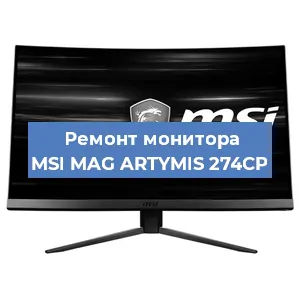 Замена разъема HDMI на мониторе MSI MAG ARTYMIS 274CP в Тюмени